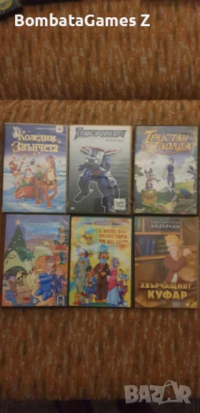 Анимация ДвД, снимка 1