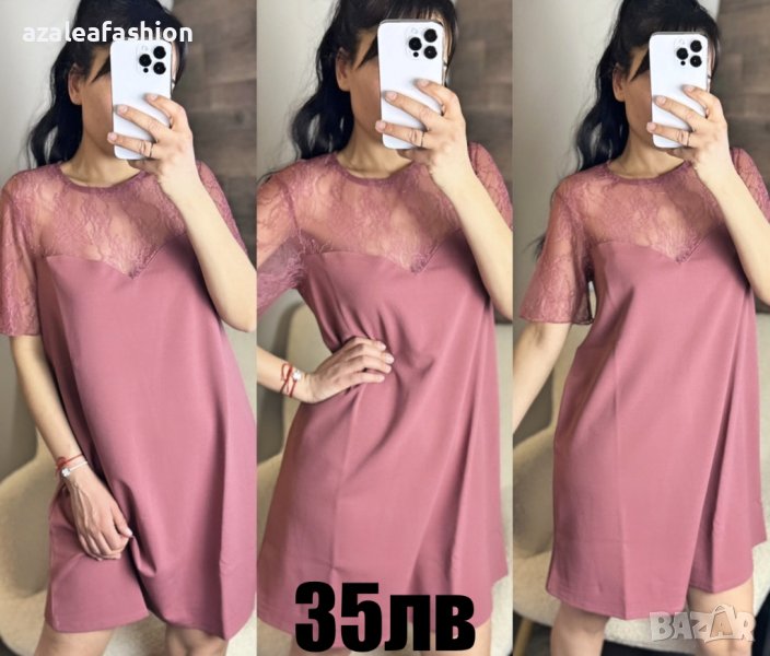 Дамска рокля, снимка 1