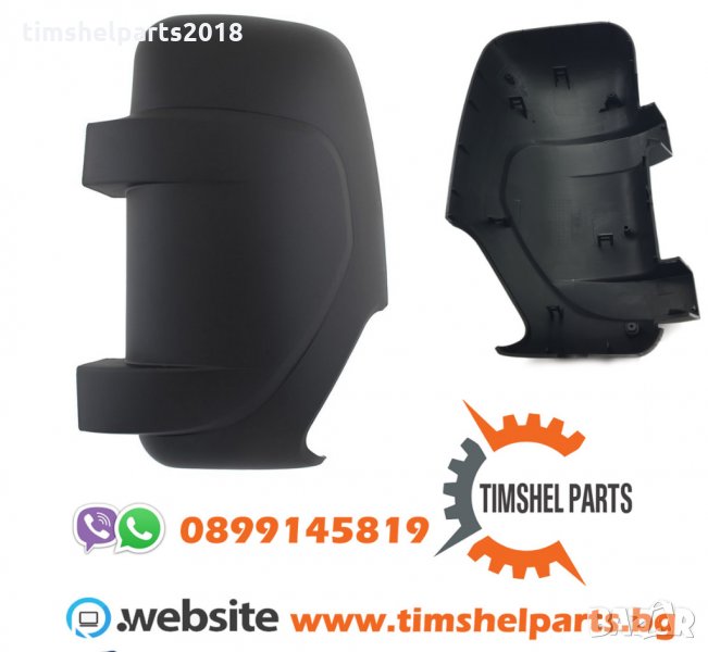 Капачка за огледало дълго рамо за RENAULT MASTER OPEL MONAVO 2010, снимка 1