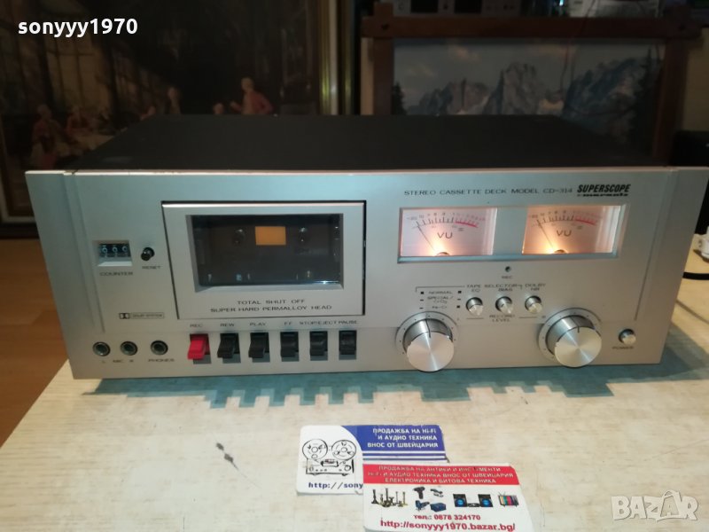 SUPERSCOPE BY MARANTZ CD-314N DECK-ВНОС SWISS 2112212002, снимка 1