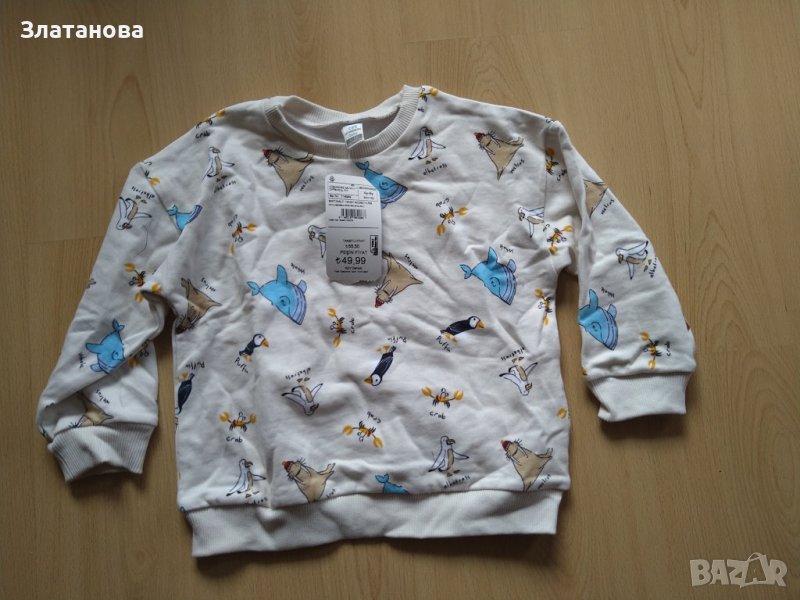 Ватирана блуза 4-5 г., снимка 1