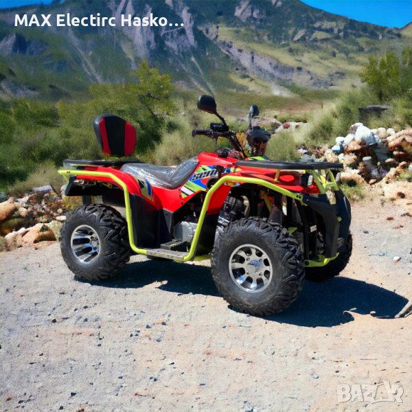 Бензиново ATV 200cc BruteTourist Rollbar, снимка 1