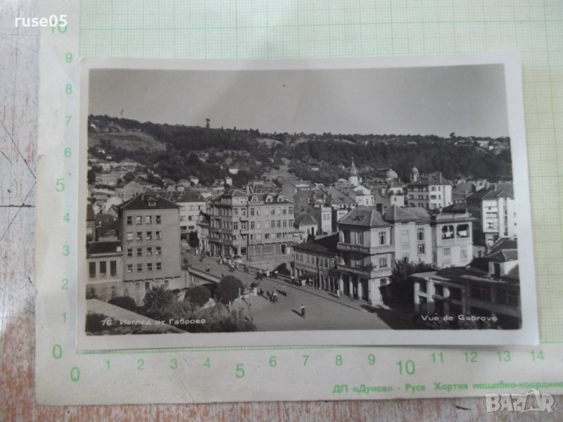 Картичка "Изглед от Габрово" - 1, снимка 1