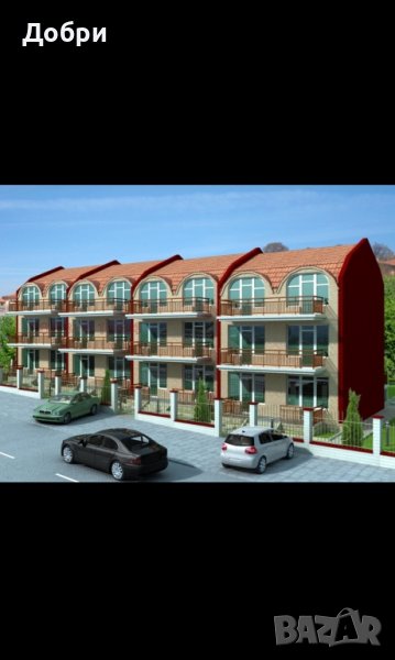 Продават се 4 къщи 1184кв.м, снимка 1