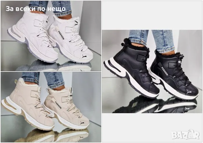 Дамски маратонки Puma - 3 налични цвята, снимка 1