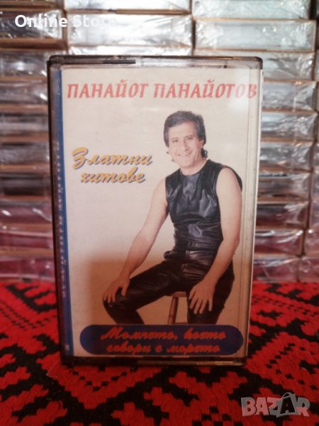 Панайот Панайотов - Момчето , което говори с морето, снимка 1