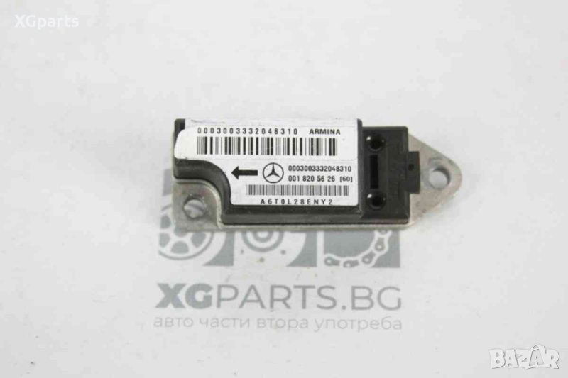 Сензор airbag за Mercedes E-class W210 (1995-2003) 0018205626, снимка 1