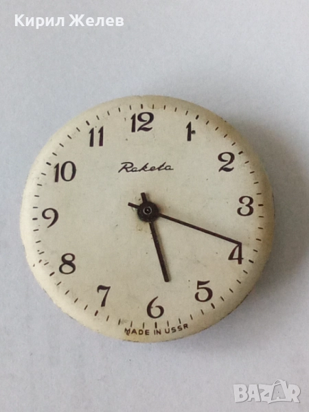 Механизъм с циферблат от ръчен часовник 52078, снимка 1