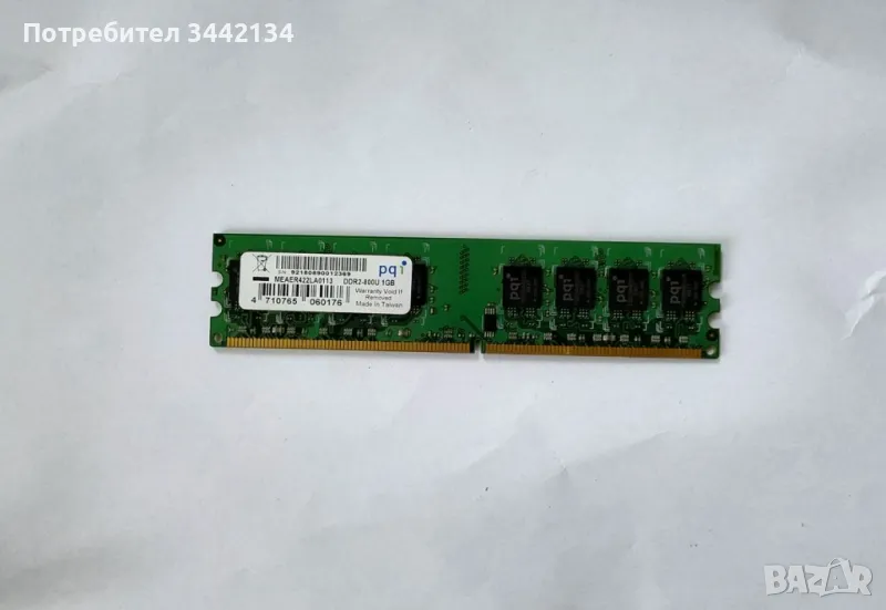Нова RAM памет PQI 1GB PC2-6400 DDR2-800MHz MEAER422LA0113, снимка 1