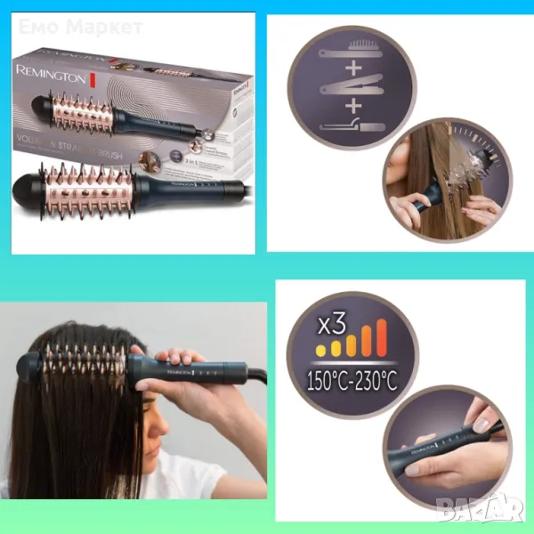 Електрическа четка за коса 3 в 1 - TV1245, снимка 1