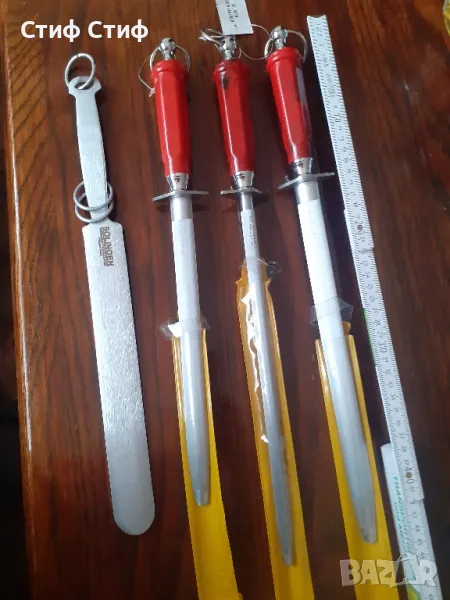 Масат солинген , снимка 1