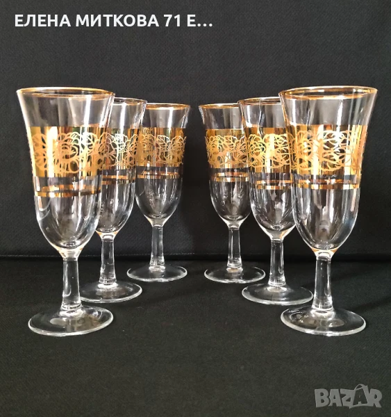 Сервиз от 6 бр. френски чаши от кристално стъкло с богата златна декорация и кант, снимка 1