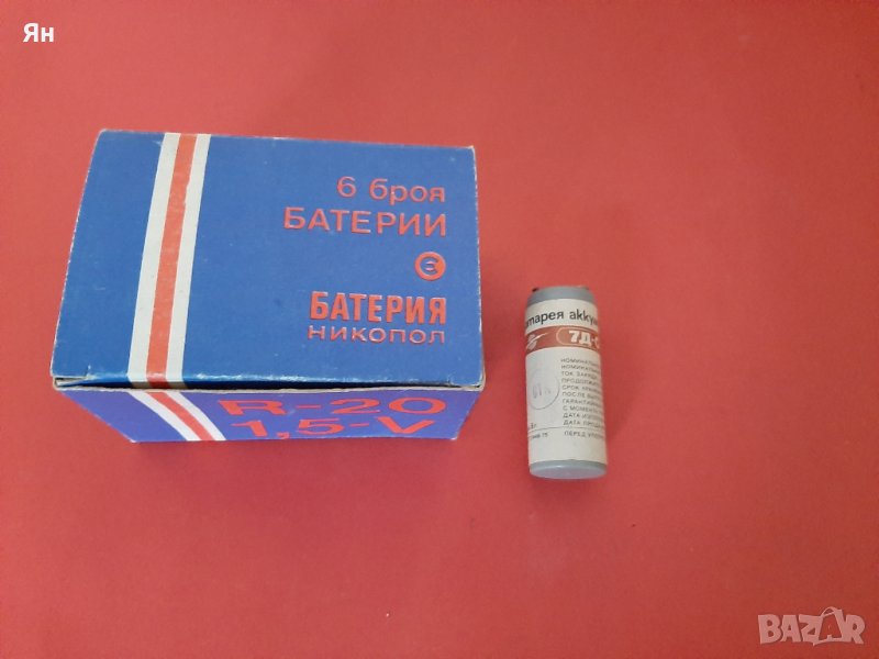 Стара Акумулаторна Батерия за Радио Транзистори+Кутия-1984г., снимка 1