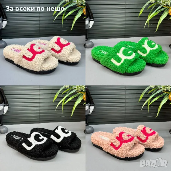 Дамски чехли UGG - Налични различни цветове Код D998, снимка 1