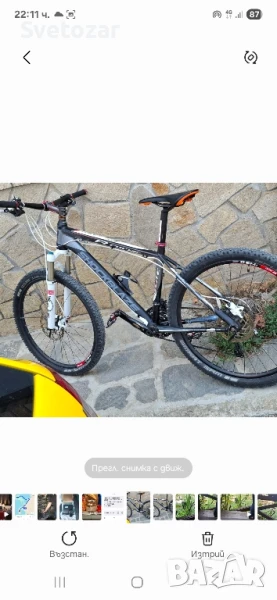 Shockblaze R nine, снимка 1