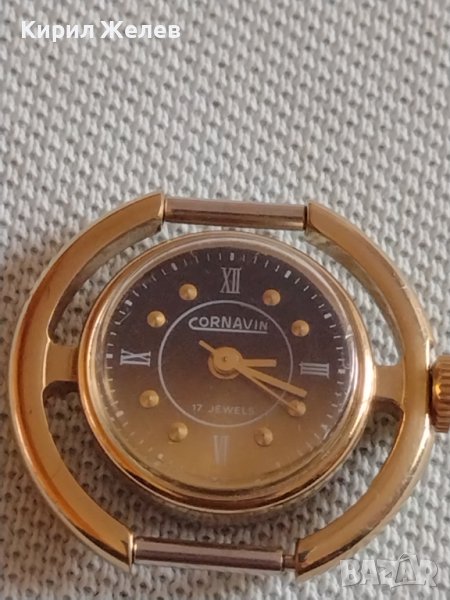 Стар механичен часовник CORNAVIN 17 JEWELS с позлатена рамка за КОЛЕКЦИЯ 41884, снимка 1
