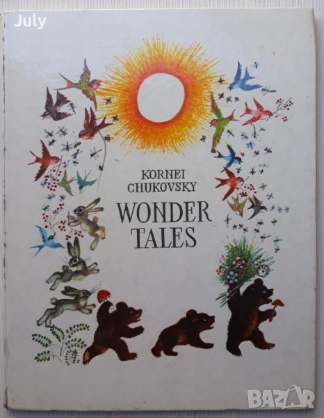 Wonder Tales, Kornei Chukovsky, снимка 1