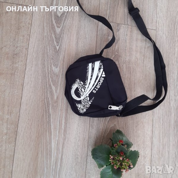 Многофункционална чанта, снимка 1