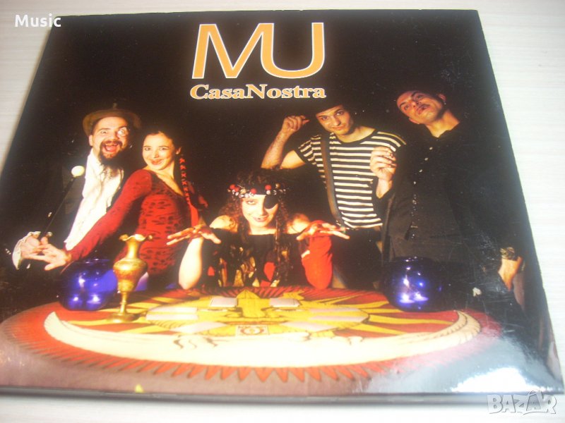 MU- CasaNostra - оригинален диск, снимка 1