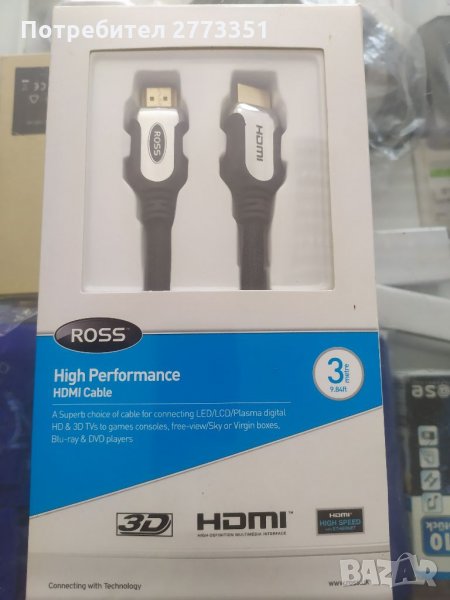 Ross HDMI, снимка 1