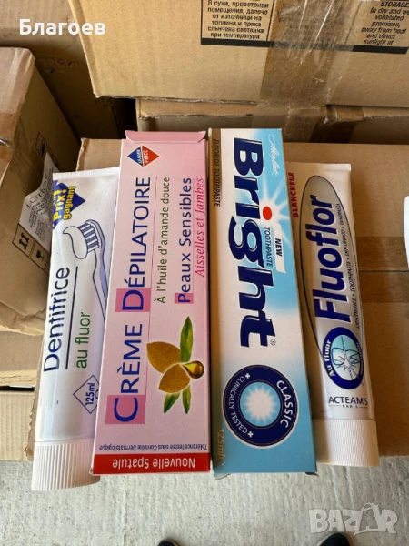 Паста за зъби-1 лв./българско производство, снимка 1