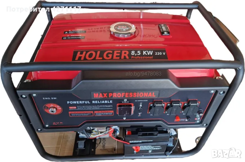 Генератор за ток 8.5KW - HOLGER / Агрегат за ток - ел старт , дисплей ,акумулатор - Медни намотки, снимка 1
