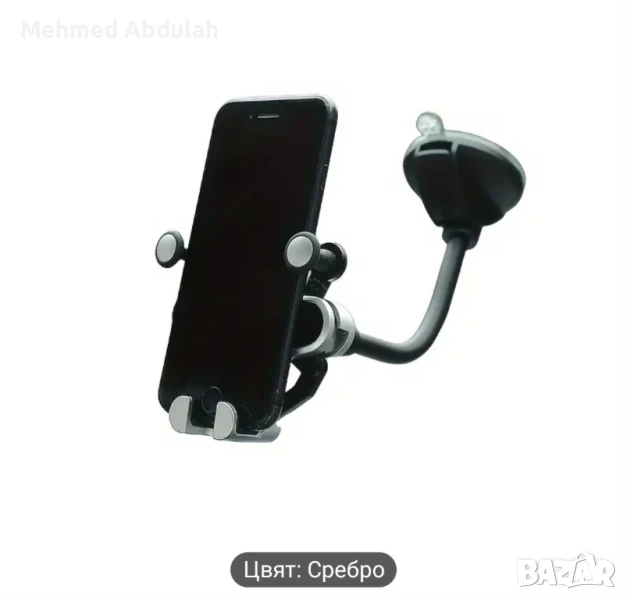 Нова Стойка За Мобилен телефон Gravity Маса , снимка 1