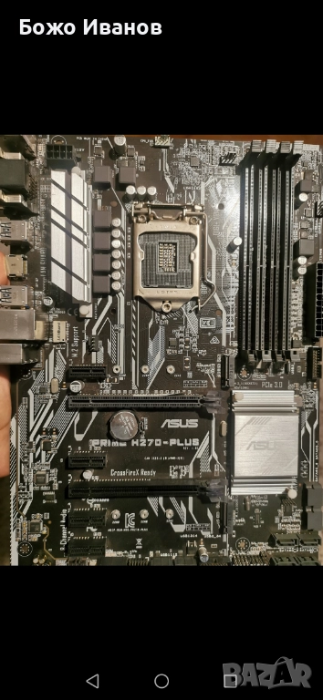 Дъно Asus H270, Процесор i5 6400 ,Ram 8gb ddr4, снимка 1