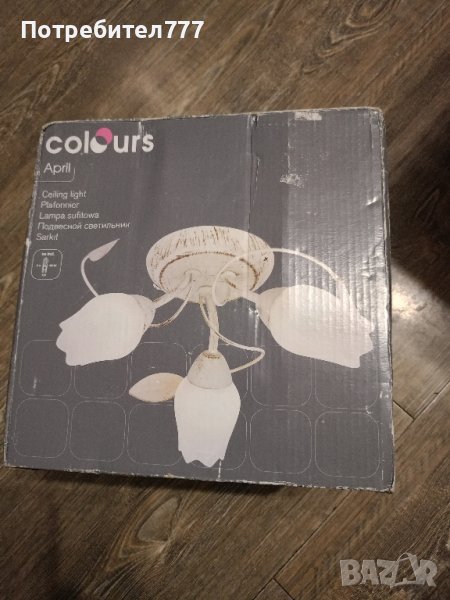 Висяща лампа , снимка 1