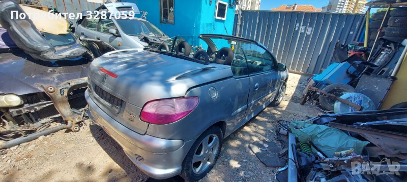Peugeot 206 cc на части, снимка 1