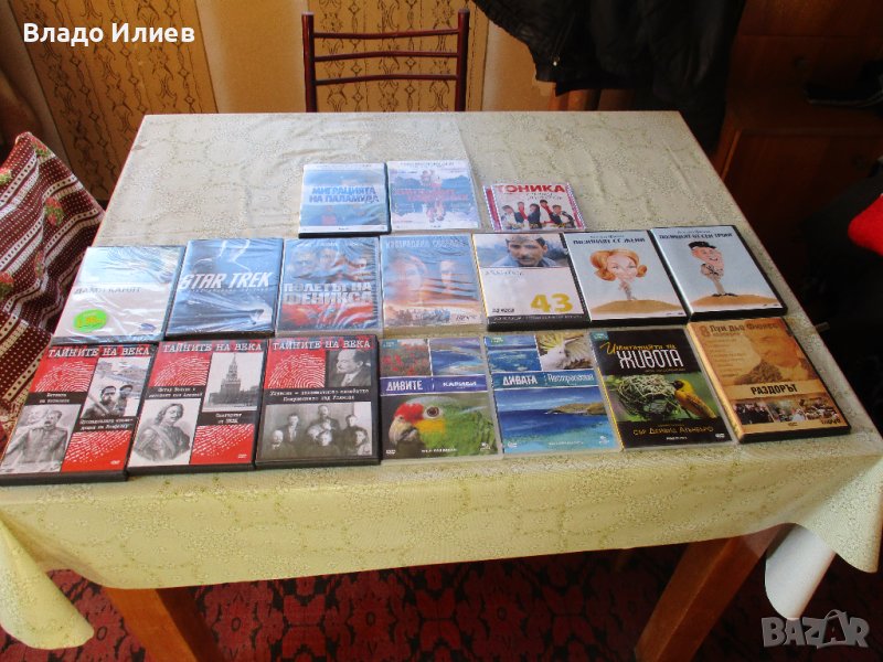 CD и DVD-Дискове с филми и музика-нови неразпечатани и употребявани,но отлично запазени, снимка 1