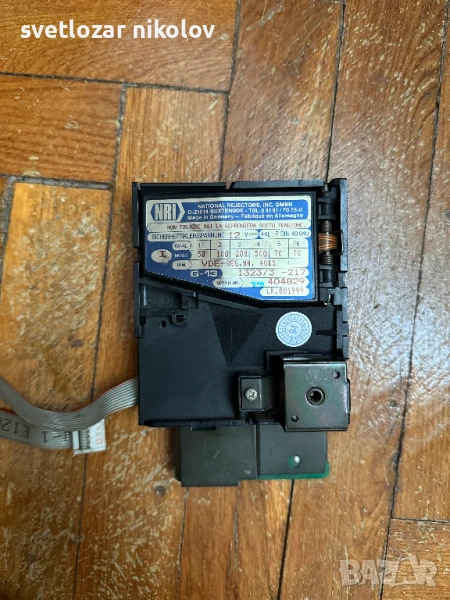 Prodavam monetnici NRI G 26 interfeis EXE 200lv.,NRI G 18-100 lv., снимка 1