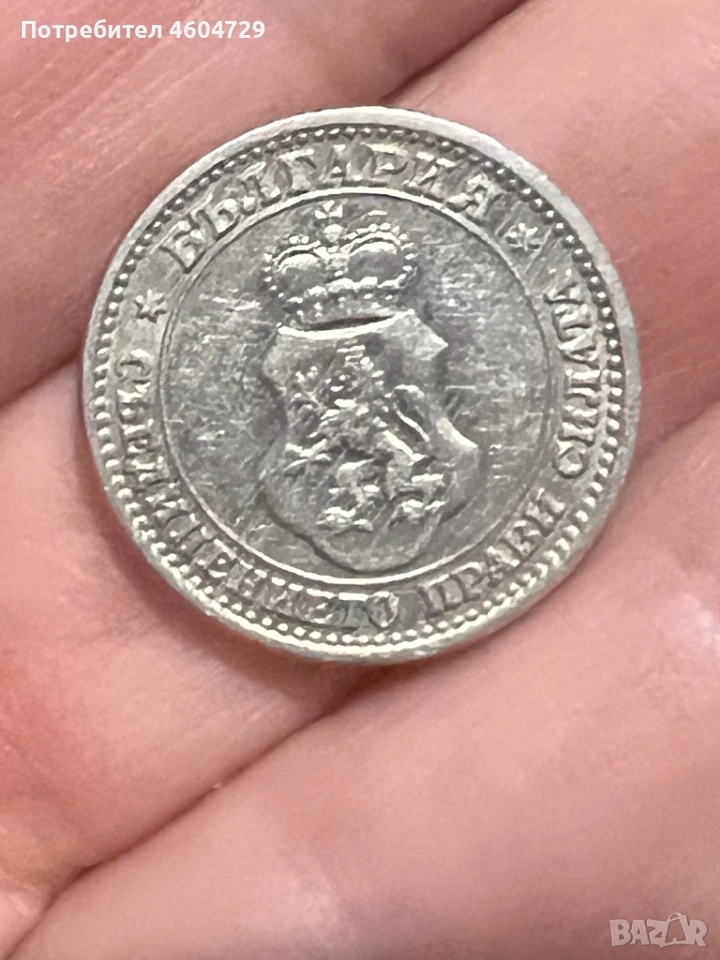 5 стотинки 1913, снимка 1