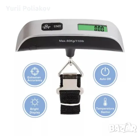 Електронен кантар за багаж, 50кг., снимка 4 - Везни - 48832163
