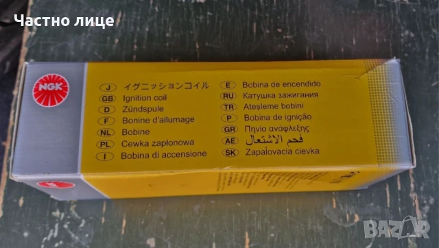 Нова запалителна бобина NJK за VW, Audi, Skoda и Seat 1.8T 20V 150 к.с. AWT, снимка 3 - Части - 51231569