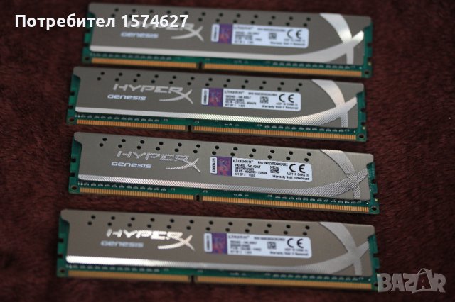 Памет Kingston Hyper X Genesis DDR3 2x4Gb и 4x2Gb 1333MHz, снимка 4 - RAM памет - 43544131