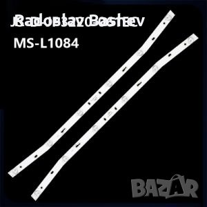 Диодни ленти комплект 2 бр/pcs JS-D-JP3220-061EC ms-l1084 v3, снимка 2 - Части и Платки - 37394613