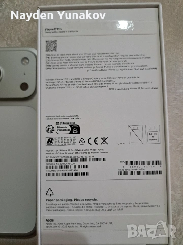 Телефон Айфон 17 Про., снимка 5 - Apple iPhone - 53339201