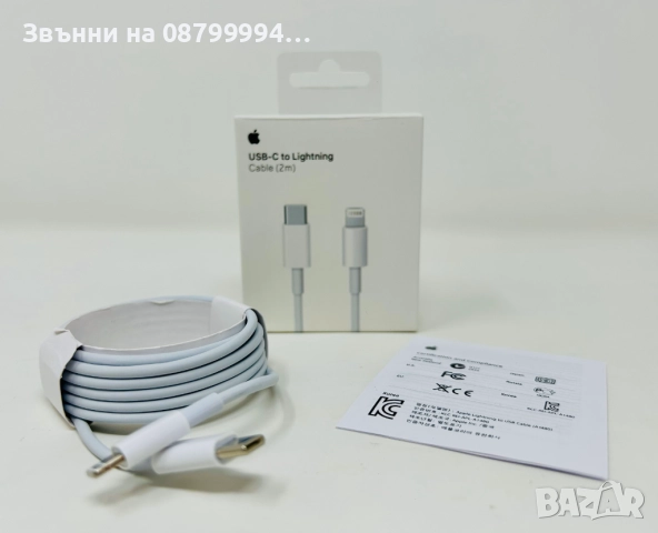 Оригинален Кабел за Apple iPhone  USB - C to Lightning 2m, снимка 2 - Оригинални зарядни - 51980147