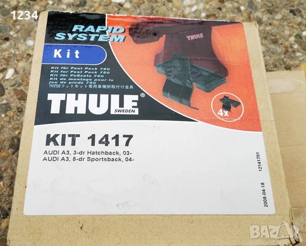Багажник напречни греди THULE за AUDI A3 2003-2012 и A3 Sportback, снимка 6 - Аксесоари и консумативи - 51153804