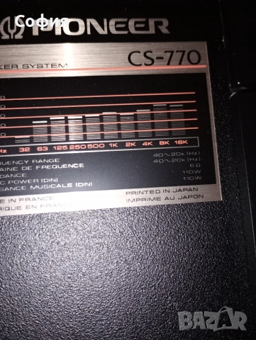 PIONEER CS 770 110w , снимка 4 - Тонколони - 52721876