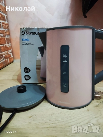 Кана за вода Silvercrest swkc 3000 f4