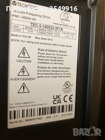 Честотен регулатор (инвертор) 0,75КW/400V IP66, снимка 7 - Други машини и части - 52349026