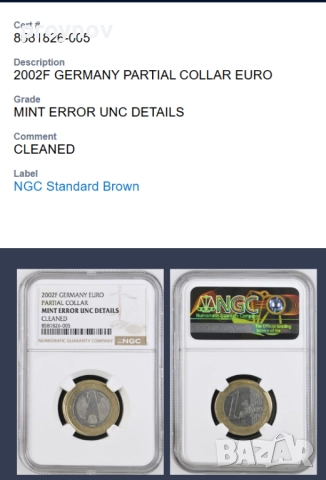 2002F GERMANY PARTIAL COLLAR EURO MINT ERROR UNC DETAILS, снимка 6 - Нумизматика и бонистика - 51615589