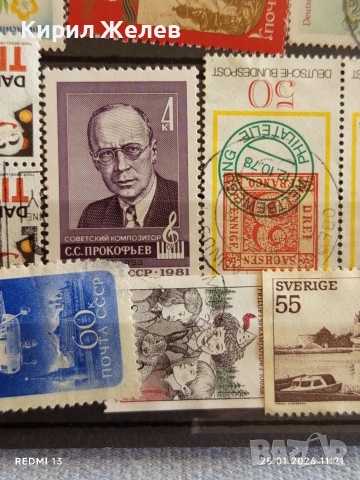 Стари пощенски марки от цял свят смесени ДАНИЯ, ШВЕЦИЯ,ГДР за КОЛЕКЦИЯ ДЕКОРАЦИЯ 51973, снимка 8 - Филателия - 53218571