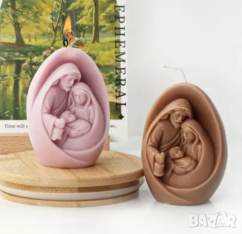 Молд светото семейство 