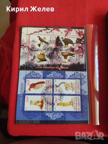 Пощенски марки  чиста комплектна серия ЖИВОТНИ поща Чад,Джирути за колекция 29529, снимка 10 - Филателия - 37723072