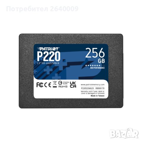 256 GB P210 SSD Patriot Нови с гаранция