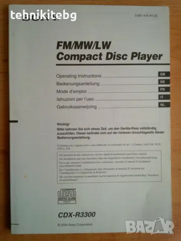 ⭐⭐⭐ Оригинални инструкции Pioneer , SONY , Panasonic ⭐⭐⭐, снимка 2 - Други - 25841220