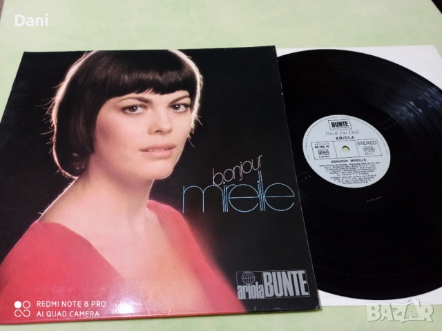 Мирей Матийо - грамофонни плочи, снимка 5 - Грамофонни плочи - 53262557